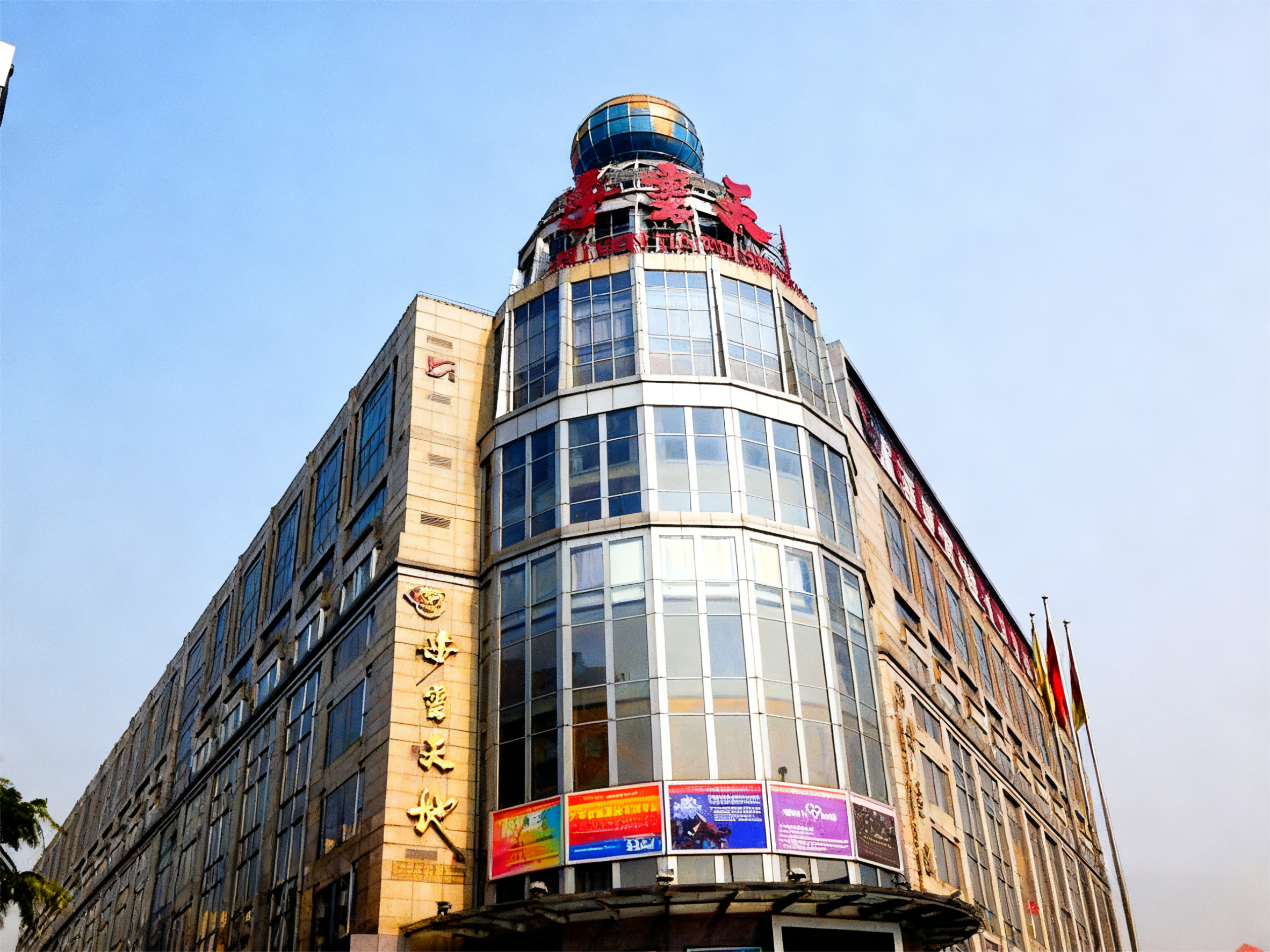 Bellavista Contact Location